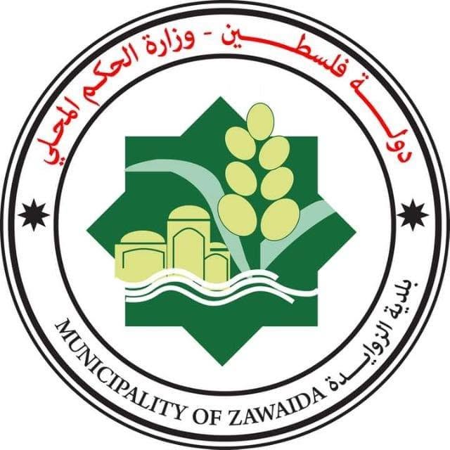 شعار البلدية